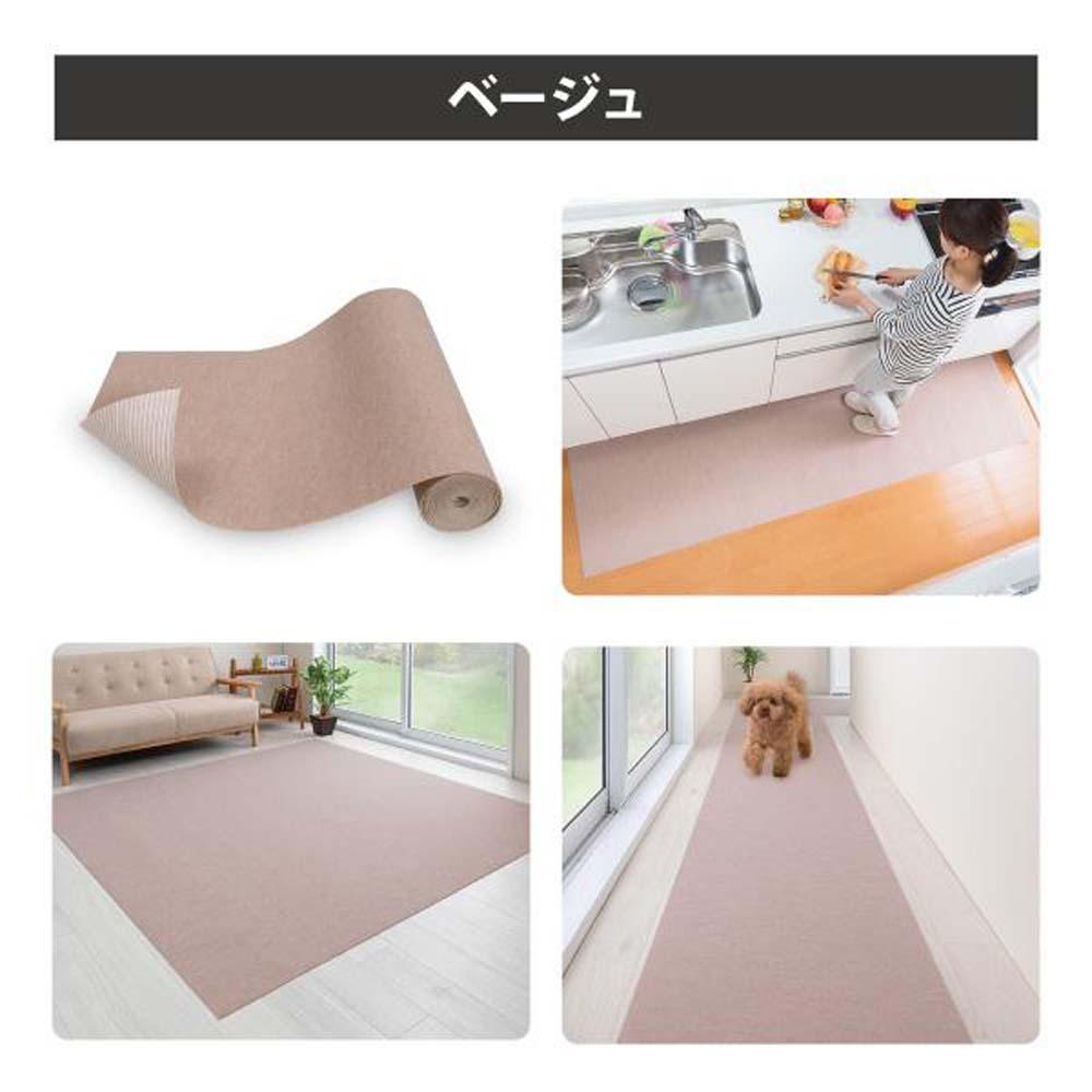 【ベージュ】 サンコー おくだけ吸着 ズレない キッチンマット60×120cm 撥水 洗える KF-98