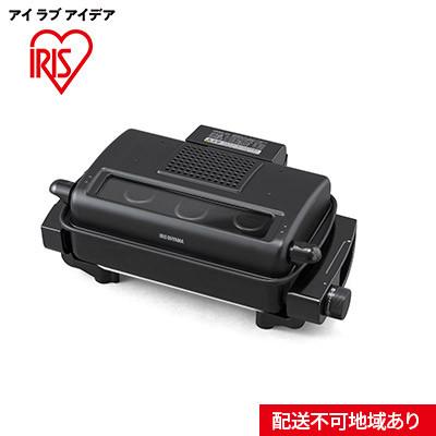 ふるさと納税 大河原町 ロースター マルチロースター EMT-1103-B ブラックホット[53751378]