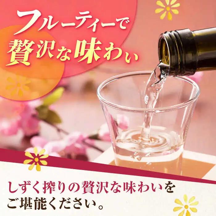 【定期便】 日本酒 大吟醸東長 しずく搾り NAH075 日本酒 全3回