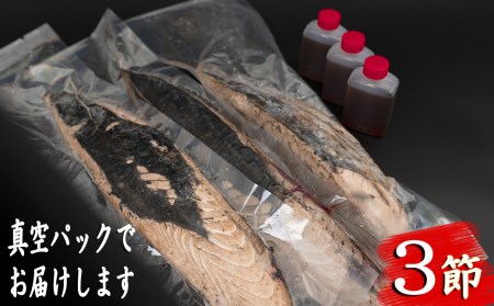 厳選!!藁焼きかつおのタタキセット(3節)｜かつおかつおかつおかつおかつお