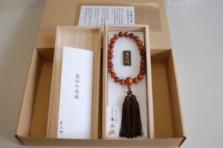 1400年の歴史を誇る近江の数珠職人が手掛けた 男性用 屋久杉の念珠【F012W】