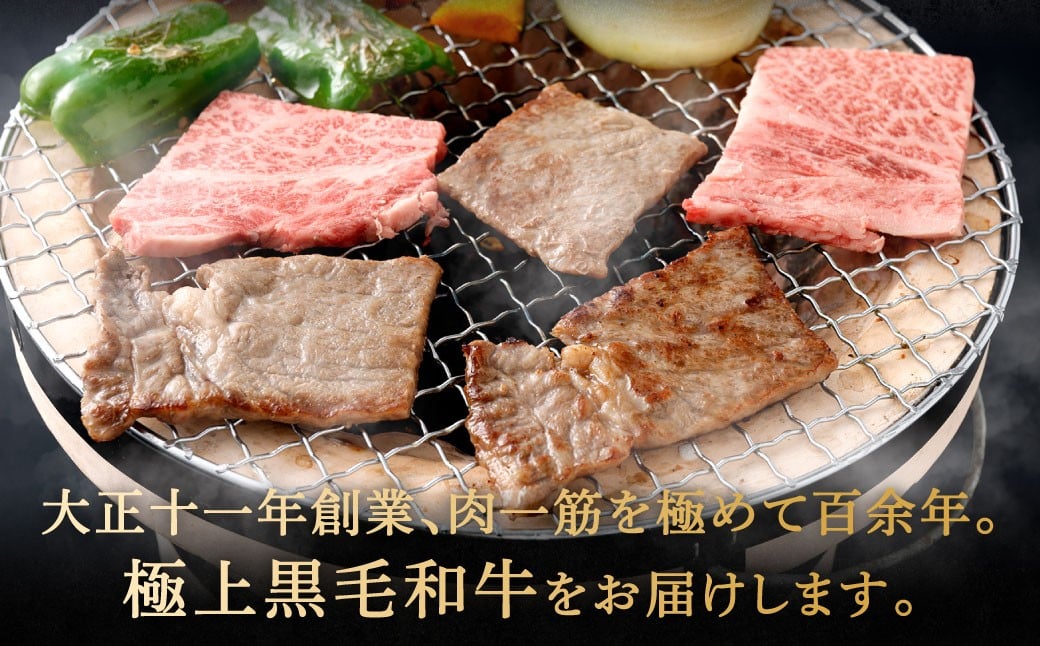 【やまぐち和牛燦】 牛ロース焼肉 約500g