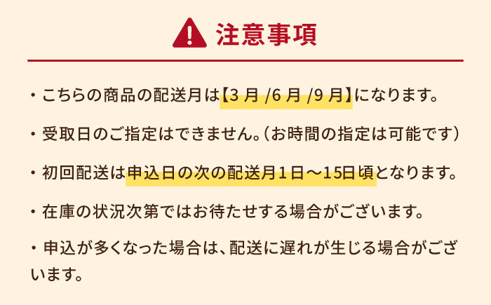 【全3回定期便】ガンガゼ塩うに 70g×5本 / ウニ 雲丹 五島市 / うた丸 [PGA006]