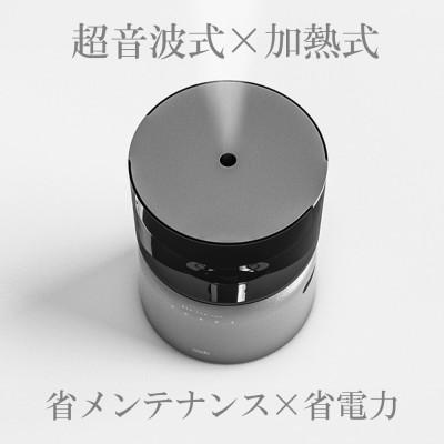 ふるさと納税 みやき町 【2025年9月以降発送】cado カドー加湿器 STEM500H クールグレー_SS778 |  | 01