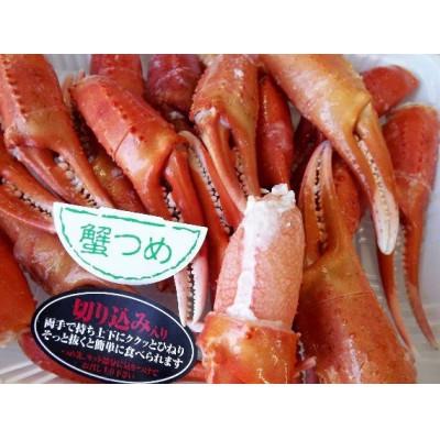 ふるさと納税 稚内市 【北海道稚内産】旬ゆで紅ずわいつめ500gと甘〜い刺身ほたて200gのセット |  | 01