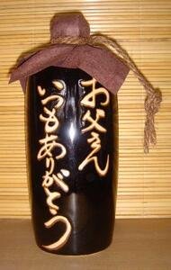 オリジナルボトル作成します！原酒徳利720ml （1ヶ月前迄ご注文下さい）