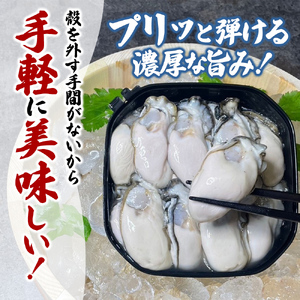 剥き牡蠣 130g×1パック 生食用 むき身 牡蠣