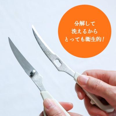 ふるさと納税 関市 キッチンバサミ HAJIME 〜三星刃物 関市 日本製 食洗機乾燥機対応 |  | 02