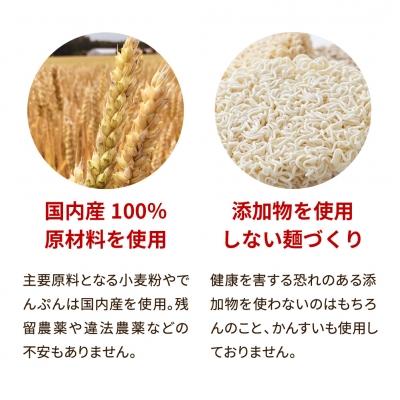 ふるさと納税 関市 お湯を注ぐだけ!ノンカップ麺詰合せ20食(4種×5食)　蕎麦・うどん・ラーメン2種 |  | 02