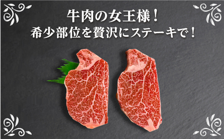 【全3回定期便】長崎和牛 ヒレ ステーキ 約180g×2枚 肉 牛肉 【肉の牛長】[RCJ007]