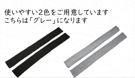 クーラー対策にぴったり 極上もっちもち♪超ロングレッグウォーマー（グレー）