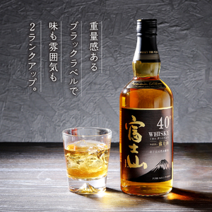 富士山ウイスキーピュアモルトブラックラベル700ml 