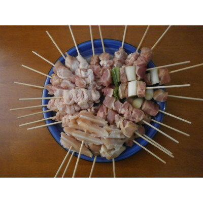 【ふるさと納税】焼き鳥セット おまかせ6種盛り合わせ(もも・ももねぎ・生皮・ハラミ・手羽元など)30本【配送不可地域：離島】【1615128】