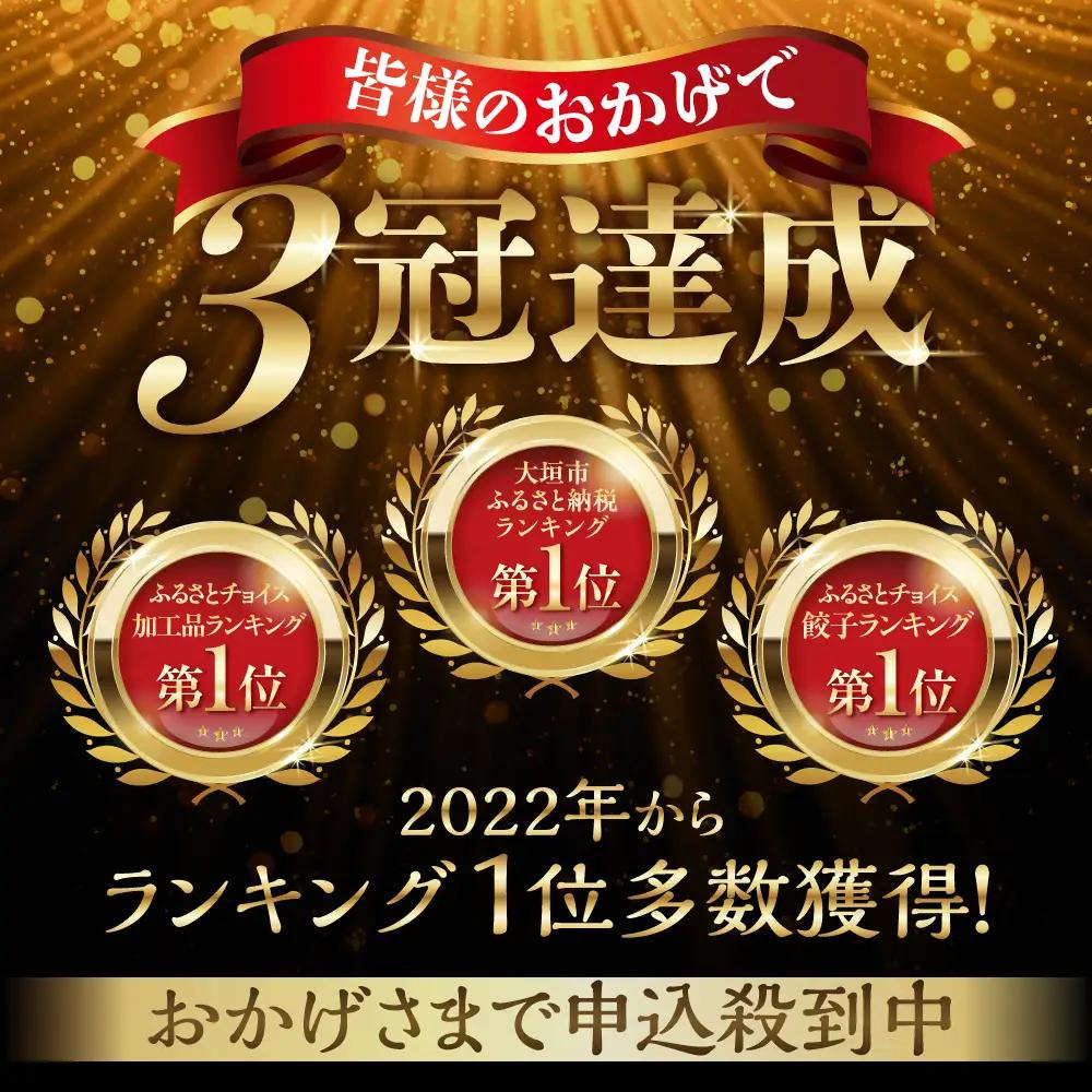 【定期便】生餃子専門店「新家」の生餃子 80個｜定期便