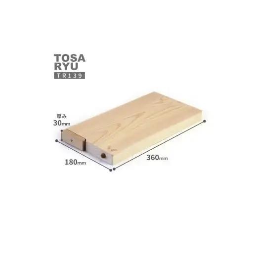 【まな板】 ひのき 一枚板 まな板 スタンド 付き 360 x 180 x 30mm