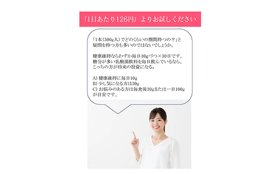 No.306 プロティクイーン　ピンクラベル