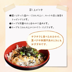 メディアでも話題！奄美の伝統料理【鶏飯】4食分セット A011-001 鹿児島 奄美市 奄美大島 本場の味 原材料は全て国産 出来たてを急速冷凍 郷土料理 スープ 惣菜 島料理 レトルト ご当地グルメ