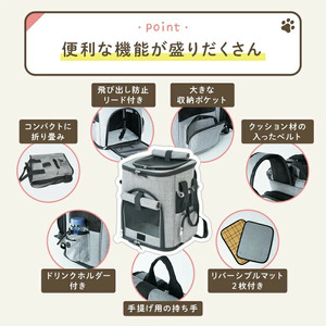 ペットキャリーリュック 〈ライズクリエイション atRise〉 ライトグレー rise440