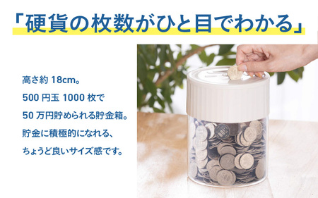 50万円カウントバンクかぞえる君 - 500円玉1000枚で50万円貯まる
