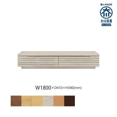 ふるさと納税 大川市 無垢リビング家具グラナーダ(ローボード テレビ台・TVボード)180cm WOWH(オークホワイト)