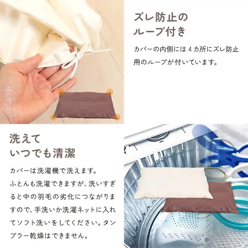 【ブラウン・ホック式】ペットの羽毛ふとん「もぐるにゃん」Sサイズ カバー付〔AF-J205-br〕_(都城市) ペット用ふとん 羽毛 100cm×70cm 0.3kg ホワイトダックダウン タタキキル