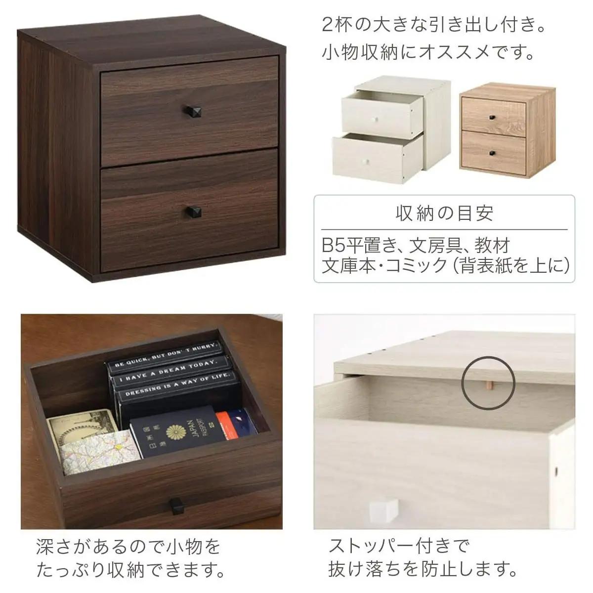 【完成品でお届け】木製キューブボックス〔幅35cm・引き出しタイプ〕（オーク）キューブボックス 収納棚 幅35cm 連結 木製 引き出し 扉付き 収納ボックス 本棚 フラップ扉 チェスト キューブ ラ