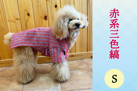 会津木綿甚平 【犬用】赤系三色縞 Sサイズ｜会津若松 犬の服 ペット ドッグ ドック ウェア