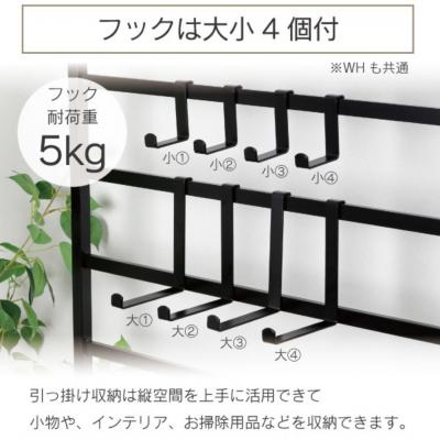 ふるさと納税 三条市 頑丈ラダーパーテーション 幅80 ブラック YPL-642 燕三条 [川口工器] 【073S006】 |  | 01