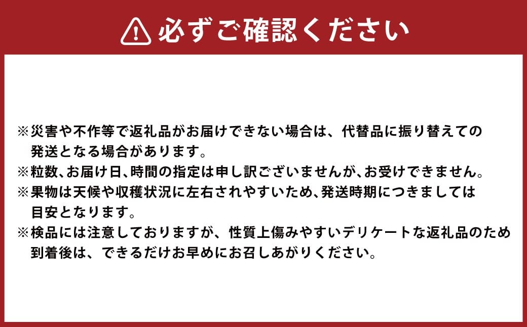 【先行予約】山口農園 巨峰 7房 から 9房 （ 約3kg ） 