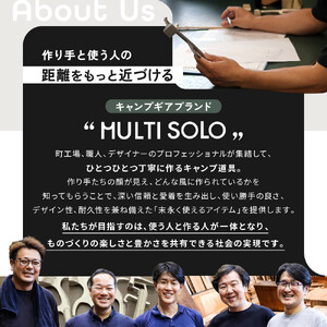 【MULTI SOLO】マルチコンロオプション ステンレスメッシュ｜キャンプギア ブランド 人気 おすすめ