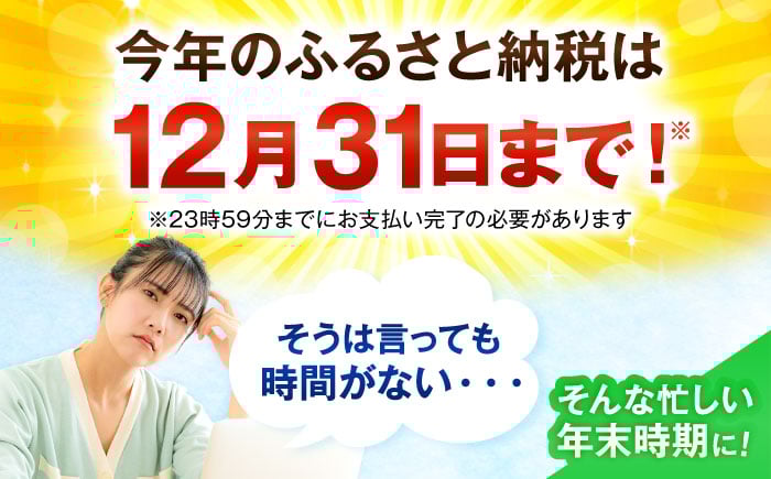 あとから寄附 あとからギフト 選べる寄附