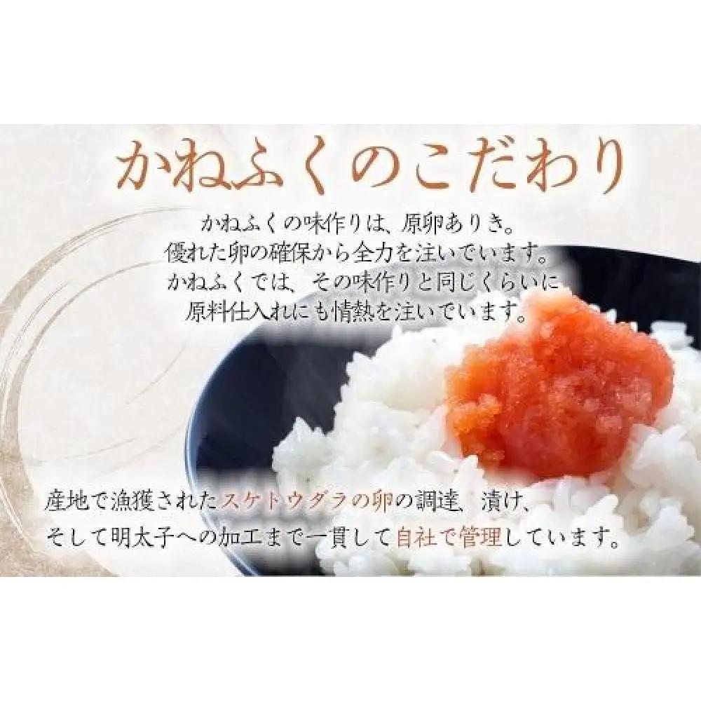 かねふく 辛子明太子 上切れ650g(130g×5)【明太子 切れ子 切子 めんたいこ かねふく 魚介類 家庭用 ご飯のお供 お取り寄せ お土産 九州 ご当地グルメ 取り寄せ グルメ】