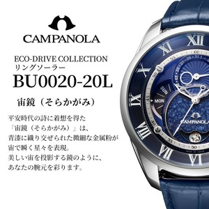 No.1061-E CITIZEN腕時計「カンパノラ エコ・ドライブ コレクション」(BU0020-20L) 日本製 CAMPANOLA COSMOSIGN COLLECTION 宙鏡 【シチズン】