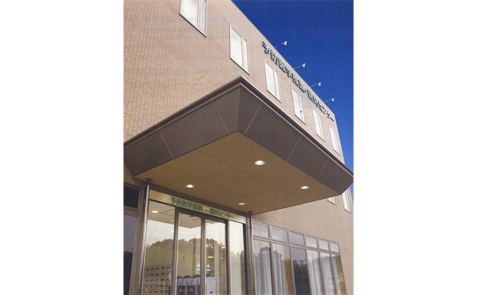 女性プレミアムコース健診　受診券【日進おりど病院　予防医学推進・研究センター】 チケット 早期発見 早期治療 家族 健康 健康診断 内科 婦人科 診察 測定 がん 血液検査 MRI 