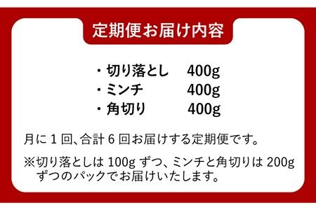 【6回定期便】≪脊振ジビエ≫3種のイノシシ肉セット 総量7.2kg 猪 佐賀 鍋 濃厚 さっぱり 小分け 新鮮 旨味 吉野ヶ里町/ブイマート・幸ちゃん[FAL062]