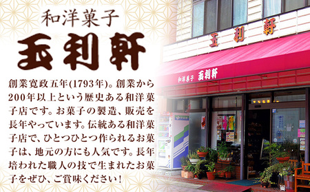 かぶとがにまんじゅう 中 4個　まんじゅう