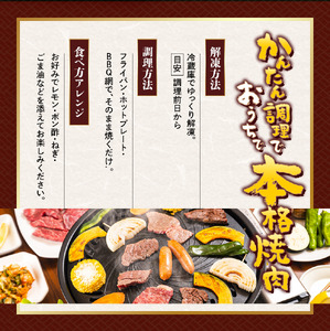 たれ仕込みやわらか豚タン　2kg