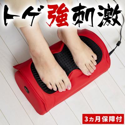 ふるさと納税 海南市 トゲも〜む レッド AKU102214802