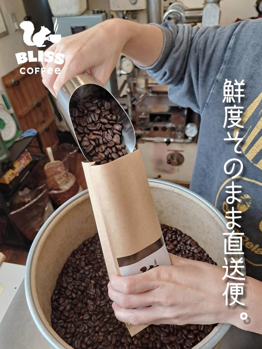 煎りたて・挽きたてでお届け ドリップバッグコーヒー 3種 計60袋　飲み比べ ギフト たっぷり セット オフィス アウトドア キャンプ ブレンド H185-007