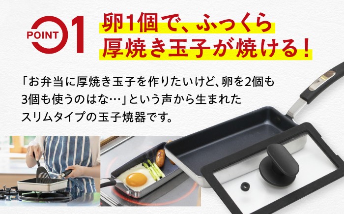 調理器具 フライパン 卵焼き 卵1個 IH対応 IH 小さい 蓋付き ステンレス