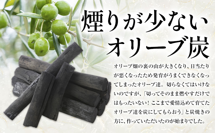 煙が少ない炭 ! 天草 ・ 苓北 オリーブ炭 約1kg 《30日以内に出荷予定(土日祝除く)》 福田さん家のオリーブ園 ---reihoku_hdo_7_1kg---