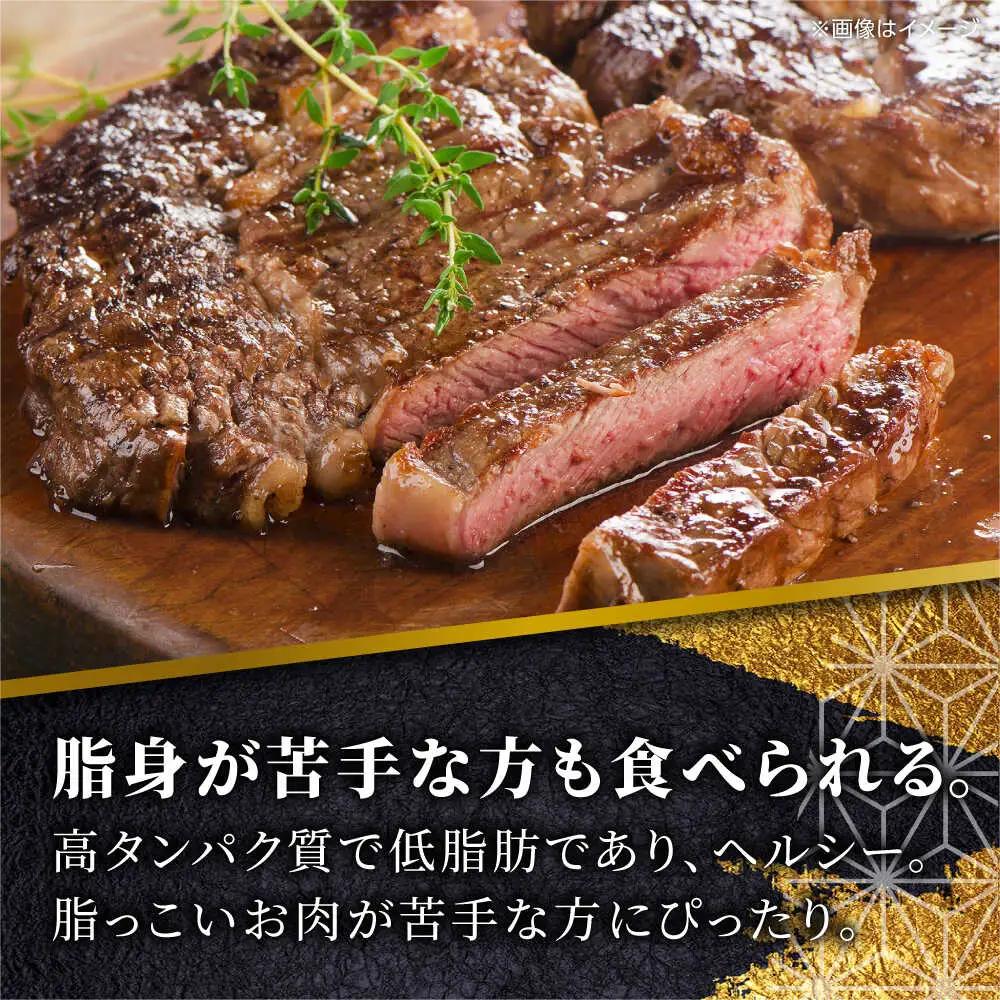 【GI認証】くまもとあか牛クリミステーキ 約150g×3枚 クリミステーキ赤牛[AYCQ017]