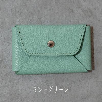 ふるさと納税 福崎町 名刺も入るカードケース　Liete/ミントグリーン