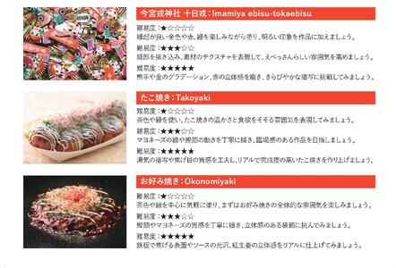 【 サクラクレパス 】大阪市ぬりえセット1│大人の塗り絵 色鉛筆セット 消しやすい色鉛筆 文房具ギフト 子供から大人まで 初心者向け画材 自宅リラックス 趣味の時間 プレゼント雑貨 クリエイティブ体験