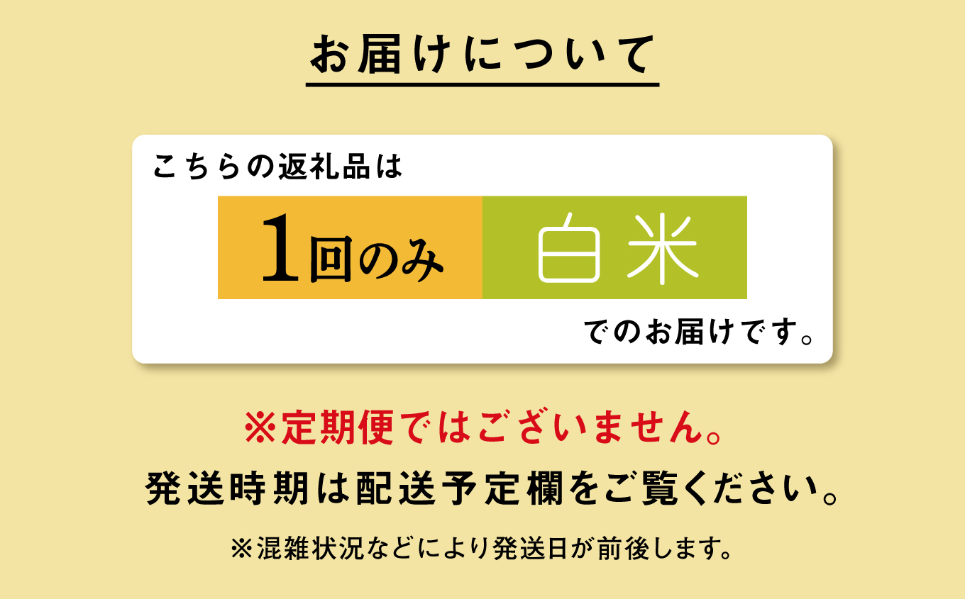 《新米先行予約》【令和8年産】秋田県産あきたこまち 白米 30kg 5kg×6 秋田のこまち農場 潟上市
