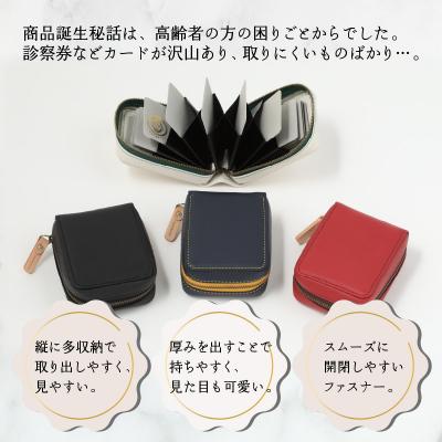 ふるさと納税 大野市 【4色から選べる】ころんと可愛い カードケース  黒 |  | 02