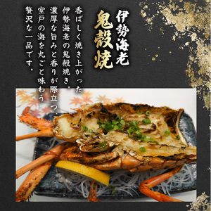 【 訳あり 伊勢海老 】 伊勢海老 2kg 5尾～7尾