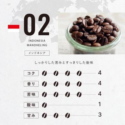 ふるさと納税 那珂川市 02【ソライコブレンド】200gインドネシアマンデリン　フレンチロースト(深煎り7/8)【豆】 |  | 01