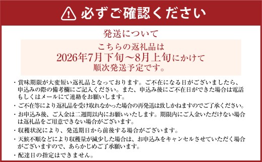 山之上梨 長寿