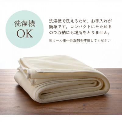 ふるさと納税 亀岡市 《京都金桝》ウールのシーツ セミダブル ベット・敷ふとん兼用 アジャストバンド付き|ヌクゥールシーツ |  | 02